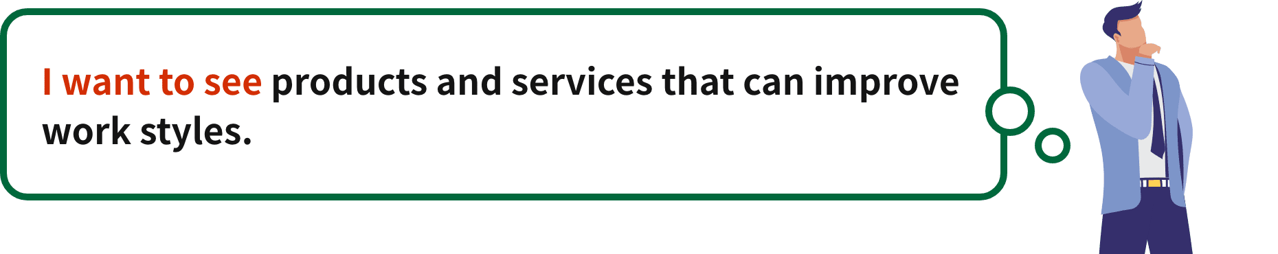 I want to see products and services that can improve 