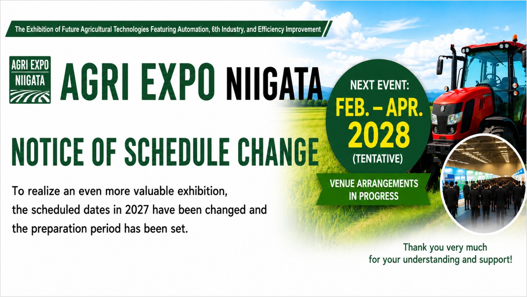 NOTICE OF SCHEDULE CHANGE　NEXT EVENT: FEB. - APR. 2028 (TENTATIVE)