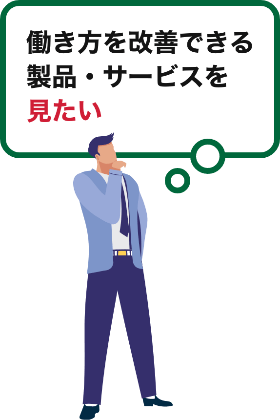 市場拡大の最新スポーツ用品・スポーツフードを比較検討したい