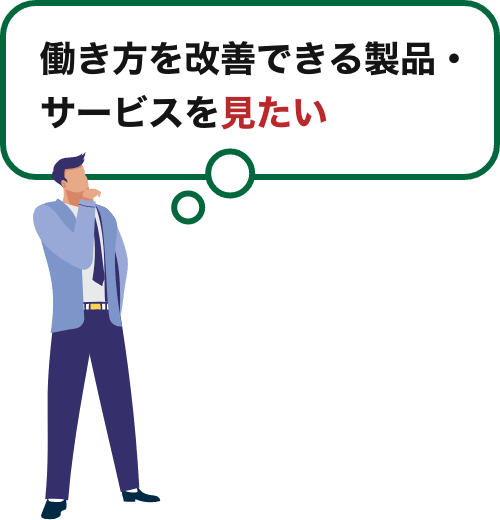 市場拡大の最新スポーツ用品・スポーツフードを比較検討したい