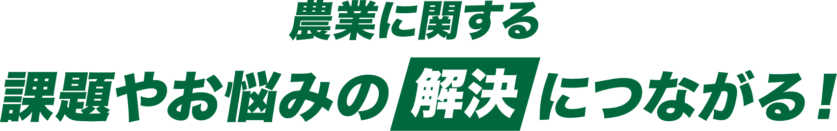 スポーツ・健康産業のご担当者様 こんなご要望ありませんか?