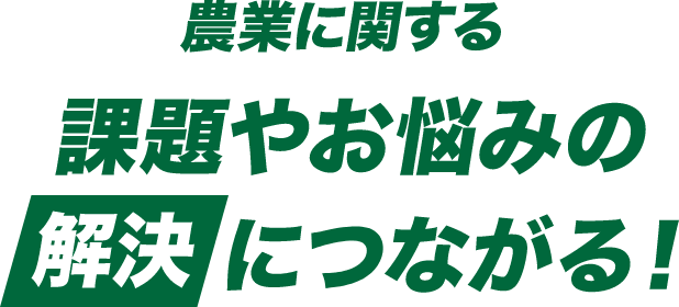 スポーツ・健康産業のご担当者様 こんなご要望ありませんか?